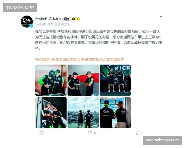 独家对话周冠宇：在索伯的最后一年，目标从未改变