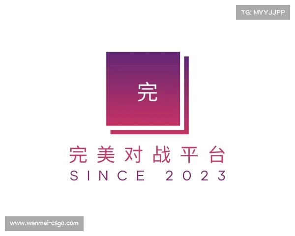 知道完美对战平台